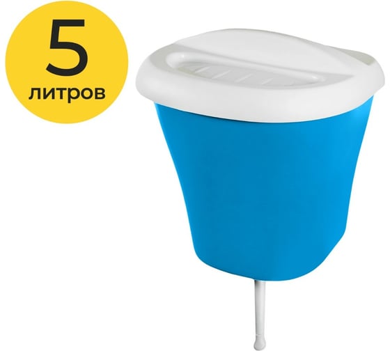 Рукомойник Martika Аква 5 л голубой С841ГОЛ