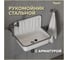 Стальной рукомойник Teymi Hanna 50, с арматурой, белый T100112 ЦБ-00268214 2