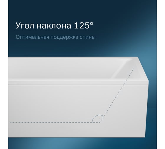 Акриловая ванна AM.PM Gem 180x80 см W93A-180-080W-A
