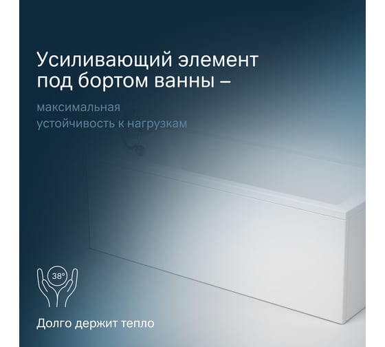 Акриловая ванна AM.PM Gem 170x70 см W93A-170-070W-A