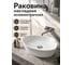 Накладная раковина ORANGE B07-500W санфарфор, белый глянец X763095809 2