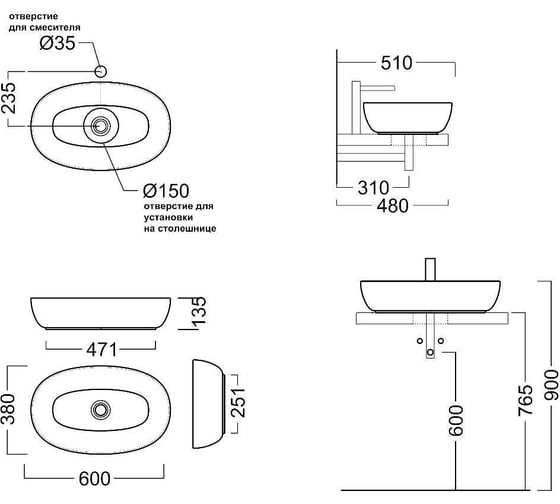 Накладная раковина KERAMA MARAZZI PLAZA 60, белая глянцевая PLR.wb.60