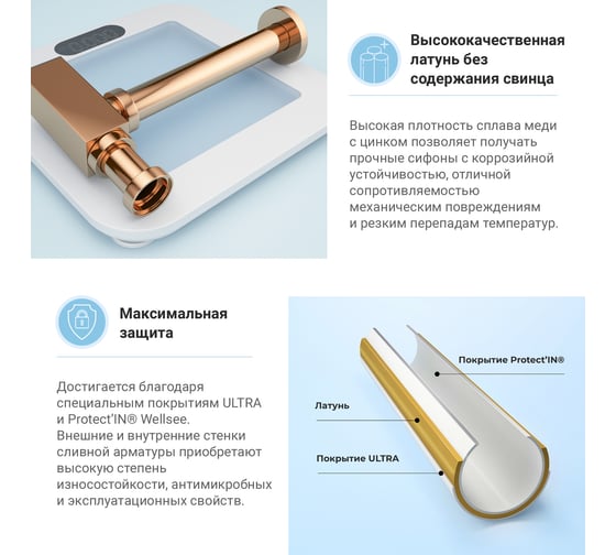 Накладная раковина для ванной Lavinia Boho Bathroom Sink в комплекте 3 в 1 21520671