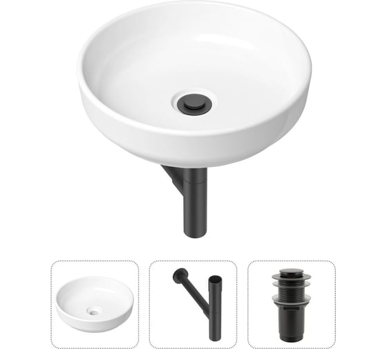 Накладная раковина для ванной Lavinia Boho Bathroom Sink Slim в комплекте 3 в 1 21520189 1