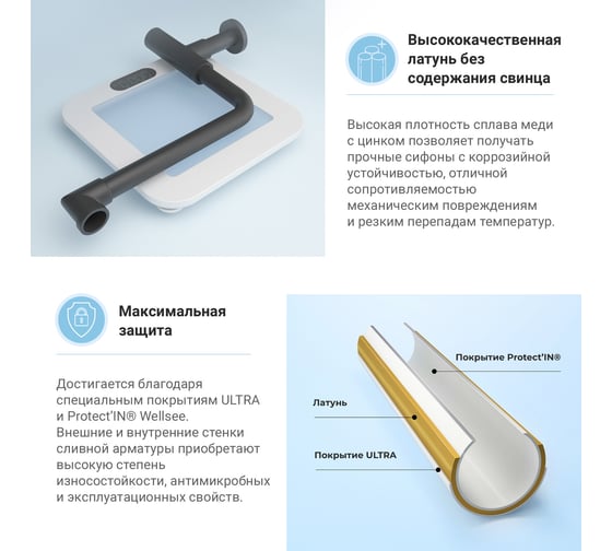 Накладная раковина для ванной Lavinia Boho Bathroom Sink Slim в комплекте 3 в 1 21520101