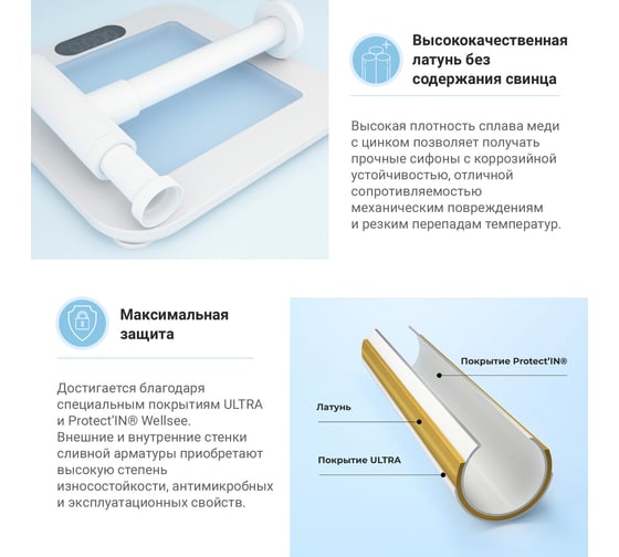 Накладная раковина для ванной Lavinia Boho Bathroom Sink Slim в комплекте 3 в 1 21520097