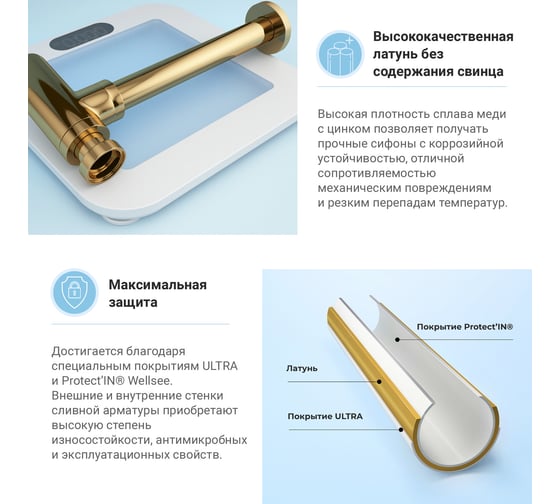 Накладная раковина для ванной Lavinia Boho Bathroom Sink Slim в комплекте 3 в 1 21520063