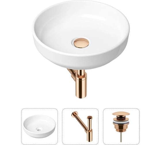 Накладная раковина для ванной Lavinia Boho Bathroom Sink Slim в комплекте 3 в 1 21520174