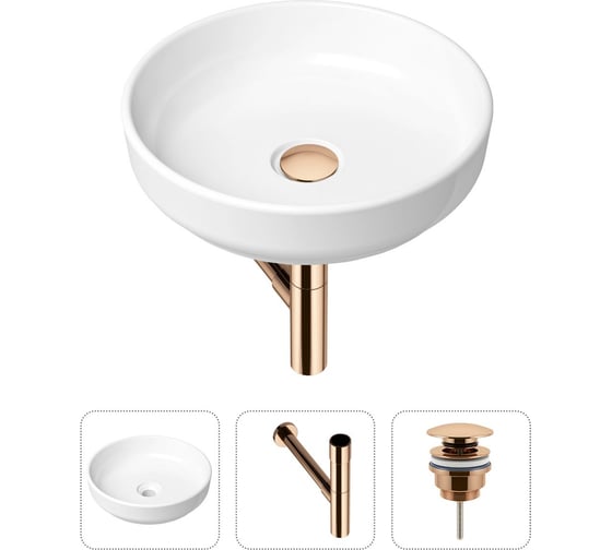 Накладная раковина для ванной Lavinia Boho Bathroom Sink Slim в комплекте 3 в 1 21520194 1