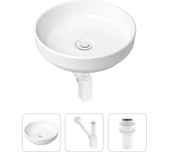Накладная раковина для ванной Lavinia Boho Bathroom Sink Slim в комплекте 3 в 1 21520185