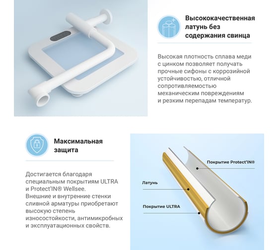 Накладная раковина для ванной Lavinia Boho Bathroom Sink Slim в комплекте 3 в 1 21520162