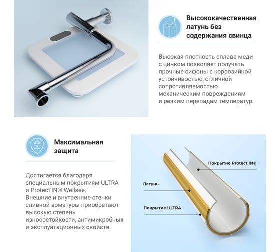 Накладная раковина для ванной Lavinia Boho Bathroom Sink Slim в комплекте 3 в 1 21520100