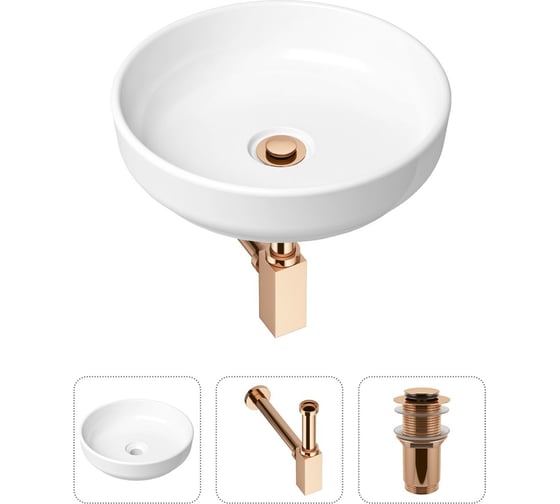 Накладная раковина для ванной Lavinia Boho Bathroom Sink Slim в комплекте 3 в 1 21520183