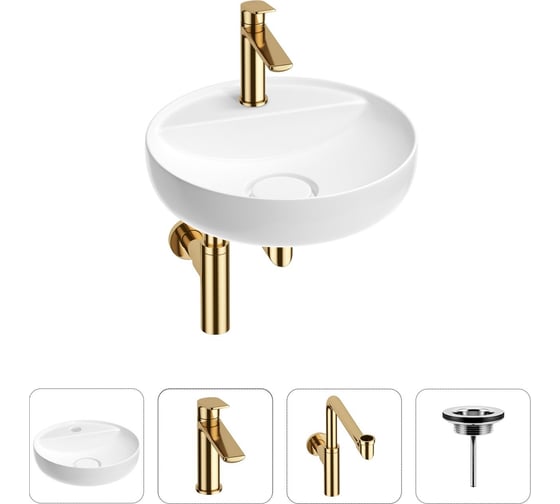 Раковина для ванной Wellsee Chalice Perfection в наборе 4 в 1 201002518