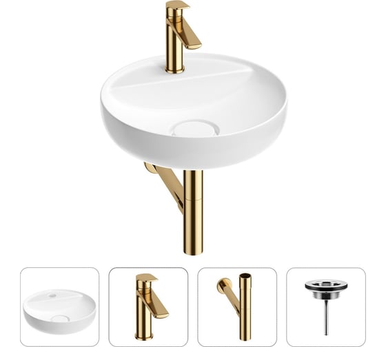 Раковина для ванной Wellsee Chalice Perfection в наборе 4 в 1 201002498 1