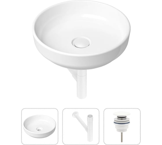 Накладная раковина для ванной Lavinia Boho Bathroom Sink Slim в комплекте 3 в 1 21520196