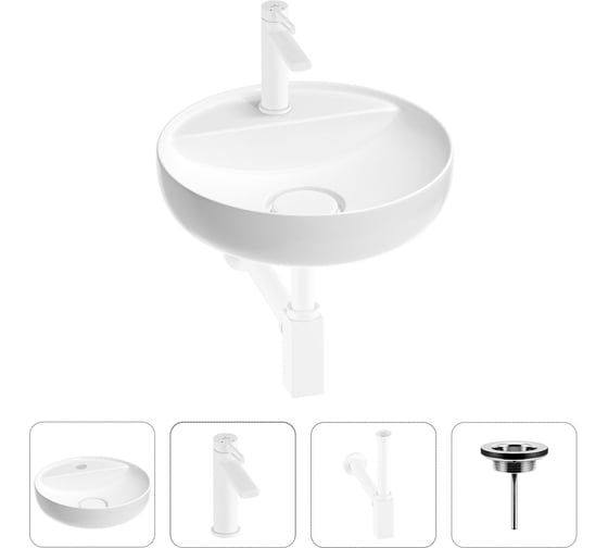 Раковина для ванной Wellsee Chalice Perfection в наборе 4 в 1 201002495 1