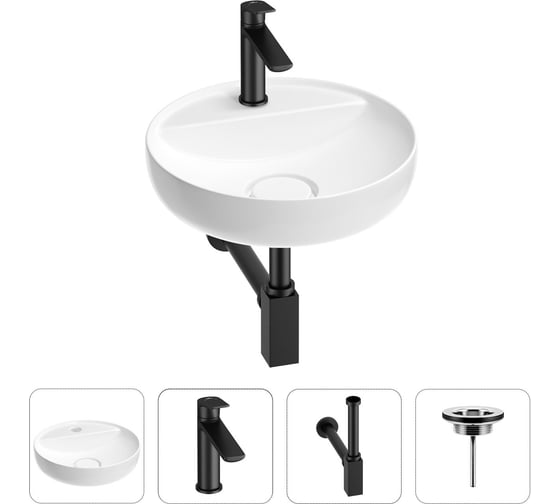 Раковина для ванной Wellsee Chalice Perfection в наборе 4 в 1 201002487 1