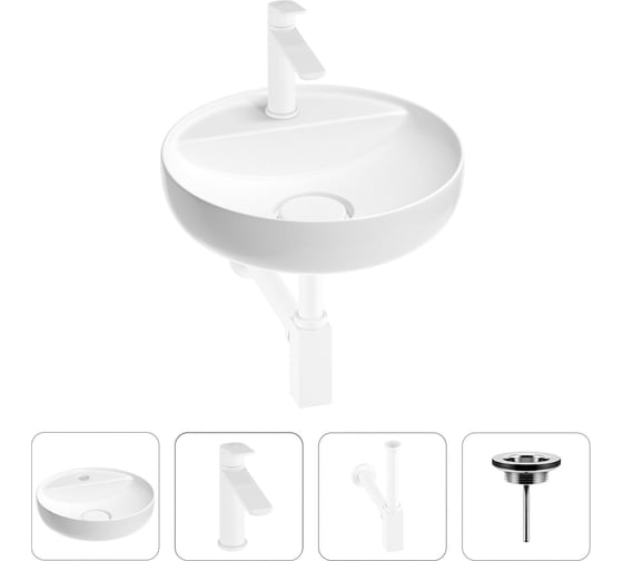 Раковина для ванной Wellsee Chalice Perfection в наборе 4 в 1 201002490 1