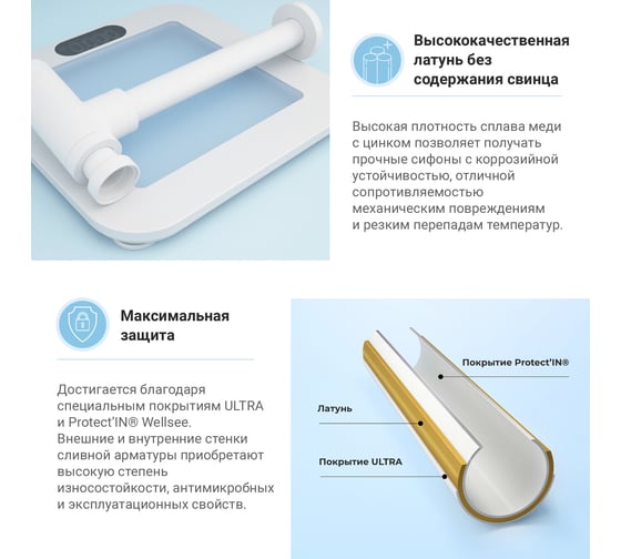 Накладная раковина для ванной Lavinia Boho Bathroom Sink Slim в комплекте 3 в 1 21520068