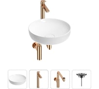 Раковина для ванной Wellsee Chalice Perfection в наборе 4 в 1 201002459