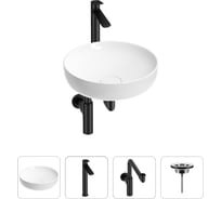 Раковина для ванной Wellsee Chalice Perfection в наборе 4 в 1 201002457