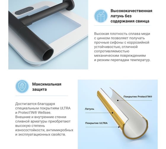 Накладная раковина для ванной Lavinia Boho Bathroom Sink Slim в комплекте 3 в 1 21520515