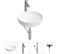 Раковина для ванной Wellsee Chalice Perfectionв наборе 4 в 1 201002436