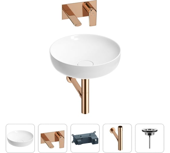 Раковина для ванной Wellsee Chalice Perfection в наборе 4 в 1 201002429 1