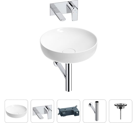 Раковина для ванной Wellsee Chalice Perfection в наборе 4 в 1 201002426 1