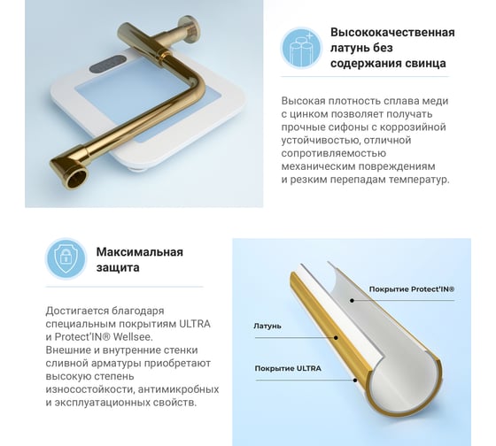 Накладная раковина для ванной Lavinia Boho Bathroom Sink Slim в комплекте 3 в 1 21520536