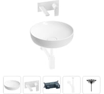 Раковина для ванной Wellsee Chalice Perfection в наборе 4 в 1 201002410