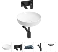 Раковина для ванной Wellsee Chalice Perfection в наборе 4 в 1 201002407