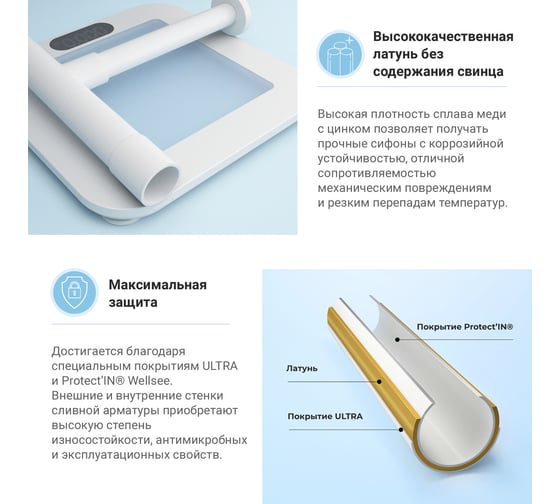 Накладная раковина для ванной Lavinia Boho Bathroom Sink Slim в комплекте 3 в 1 21520357