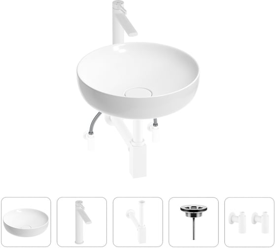 Раковина для ванной Wellsee Chalice Perfectionв наборе 5 в 1 201004270 1