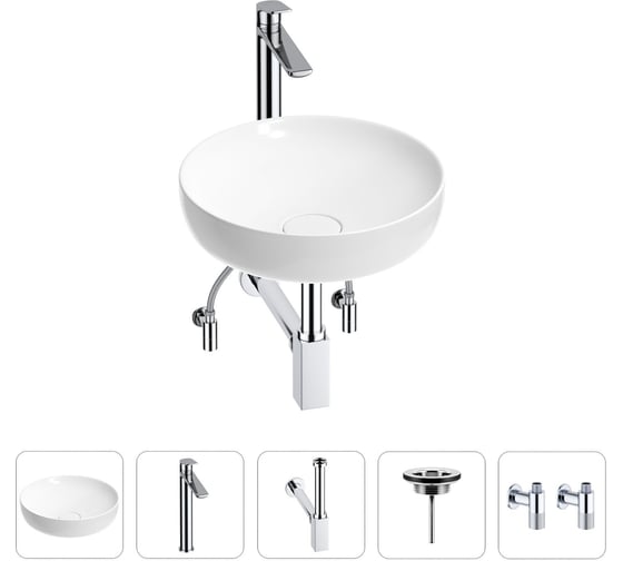 Раковина для ванной Wellsee Chalice Perfection в наборе 5 в 1 201004261 1