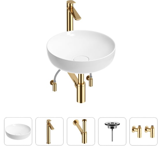Раковина для ванной Wellsee Chalice Perfection в наборе 5 в 1 201004253 1