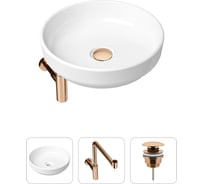 Накладная раковина для ванной Lavinia Boho Bathroom Sink Slim в комплекте 3 в 1 21520214