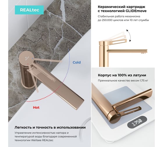 Раковина для ванной Wellsee Croquisв наборе 2 в 1 201000599