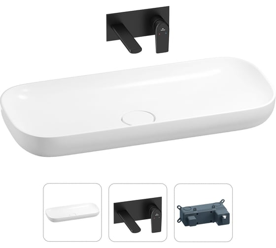 Раковина для ванной Wellsee Croquis в наборе 2 в 1 201000602 1