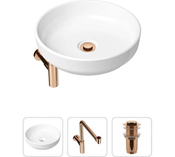 Накладная раковина для ванной Lavinia Boho Bathroom Sink Slim в комплекте 3 в 1 21520213 1