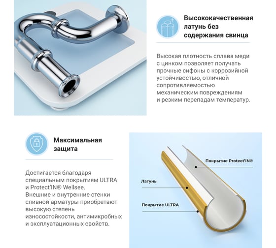 Накладная раковина для ванной Lavinia Boho Bathroom Sink Slim в комплекте 3 в 1 21520271