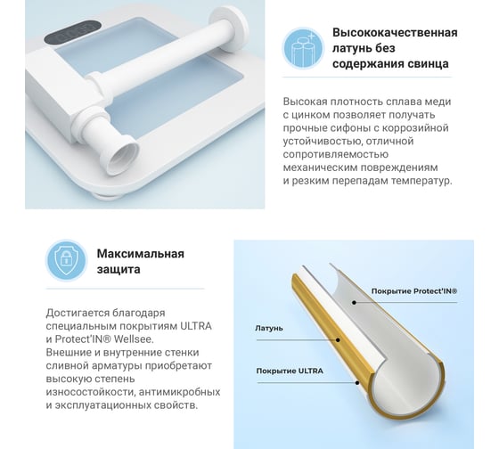 Накладная раковина для ванной Lavinia Boho Bathroom Sink Slim в комплекте 3 в 1 21520239