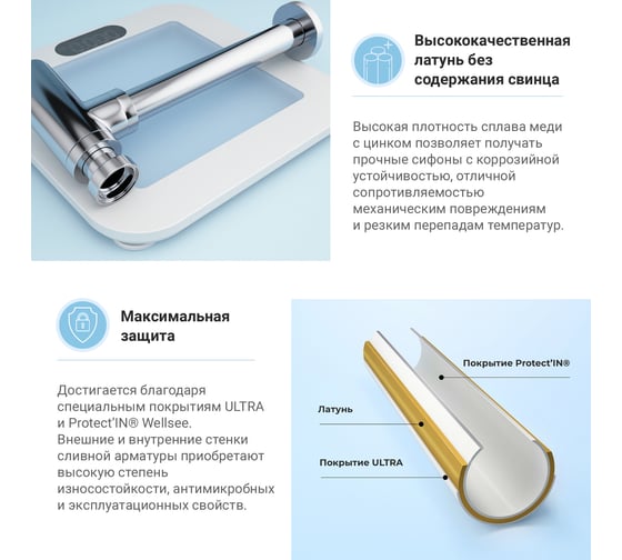 Накладная раковина для ванной Lavinia Boho Bathroom Sink Slim в комплекте 3 в 1 21520493