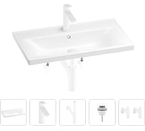 Раковина для ванной Wellsee FreeDom в наборе 5в1 201005010