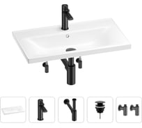 Раковина для ванной Wellsee FreeDom в наборе 5в1 201004982