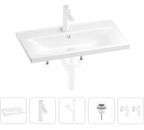 Раковина для ванной Wellsee FreeDom в наборе 5 в 1 201004965