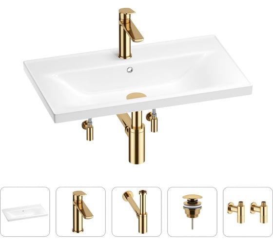 Раковина для ванной Wellsee FreeDom в наборе 5в1 201004978 1