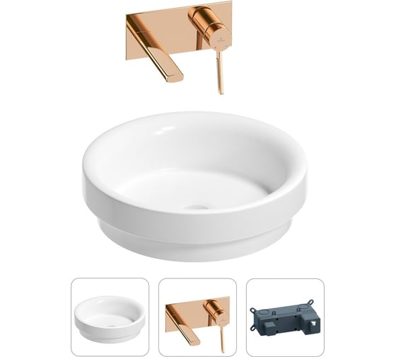 Раковина для ванной Wellsee Doux в наборе 2 в 1 201000669 1