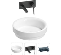 Раковина для ванной Wellsee Doux в наборе 2 в 1 201000667